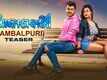 Akashvani - Official Teaser