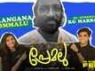 Premalu | Song Promo - Telangana Bommalu