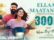 Ondu Sarala Prema Kathe | Song - Ellaa Maatannu (Lyrical)