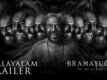 Bramayugam - Official Trailer