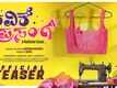 Ravike Prasanga - Official Teaser