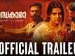 Andhakaara - Official Trailer