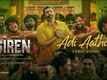 Siren | Song - Adi Aathi (Lyrics)