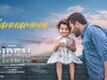 Siren | Song - Kannamma(Lyrical)