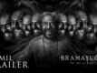 Bramayugam - Official Tamil Trailer