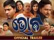 Vote - Official Trailer