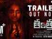 Tantra - Official Trailer