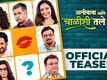 Alibaba Aani Chalishitale Chor - Official Teaser