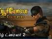 Furiosa: A Mad Max Saga - Official Tamil Trailer