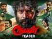 Rooban - Official Teaser