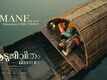 The Goat Life | Malayalam Song - Omane