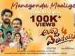 Appa I Love You | Song - Manegondu Maalige(Lyrical)