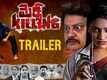 Mercy Killing - Official Trailer