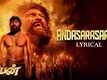 Rooban | Song - Andasarasaram (Lyrical)