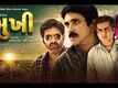 Mukhi - Official Trailer