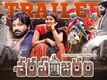 Sharapanjaram - Official Trailer