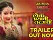Lek Asavi Tar Ashi - Official Trailer