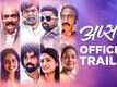 Apsara - Official Trailer