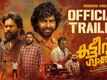 Kattis Gang - Official Trailer
