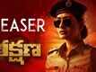 Rakshana - Official Teaser