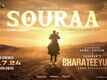 Bharateeyudu 2 | Song - Souraa (Lyrical)