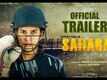 Sahara - Official Trailer