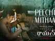 Raayan | Telugu Song - Peechu Mithaay (Lyrical)