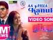 Buddy's Love | Song - Aa Pilla Kanule