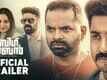 Big Ben - Official Trailer
