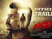 Laandhar - Official Trailer