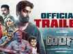 Hiranya - Official Trailer