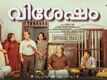 Vishesham - Official Trailer