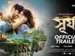Surjo - Official Trailer