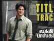 Lucky Baskhar | Tamil Song - Title Track (Lyrical)