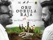 Vaazhai | Song - Oru Oorula Raja (Lyrical)