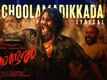 Kondal | Song - Choolamadikkada (Lyrical)