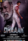 Dhaaak