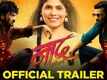 Naad - Official Trailer