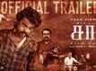 Sir - Official Trailer