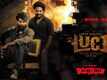 Happy Birthday Luci- Official Trailer