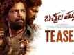 Bachhala Malli - Official Teaser