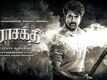 Parasakthi - Official Tamil Teaser