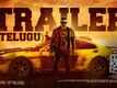 Good Bad Ugly - Official Telugu Trailer