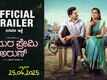 Amara Premi Arun - Official Trailer