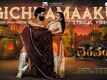 Bhairavam | Song - Gichhamaaku (Lyrical)