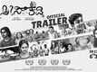 Sees Kaddi - Official Trailer