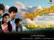 School Ramayana - Official Trailer