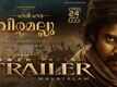 Hari Hara Veera Mallu - Official Malayalam Trailer