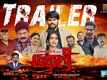 Athani - Official Trailer