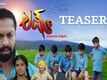 Lakshya - Official Teaser